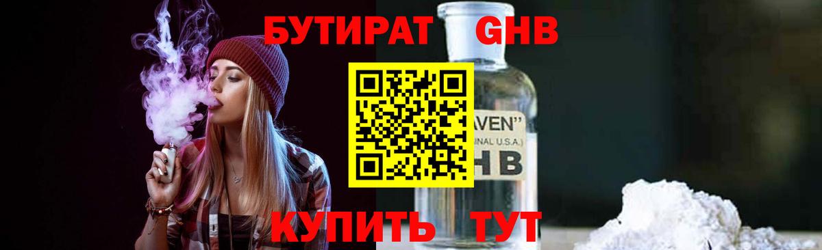 ГАШИШ  Конопля  COCAIN  Калач-на-Дону  Меф МЯУ МЯУ   Вход с VPN 
