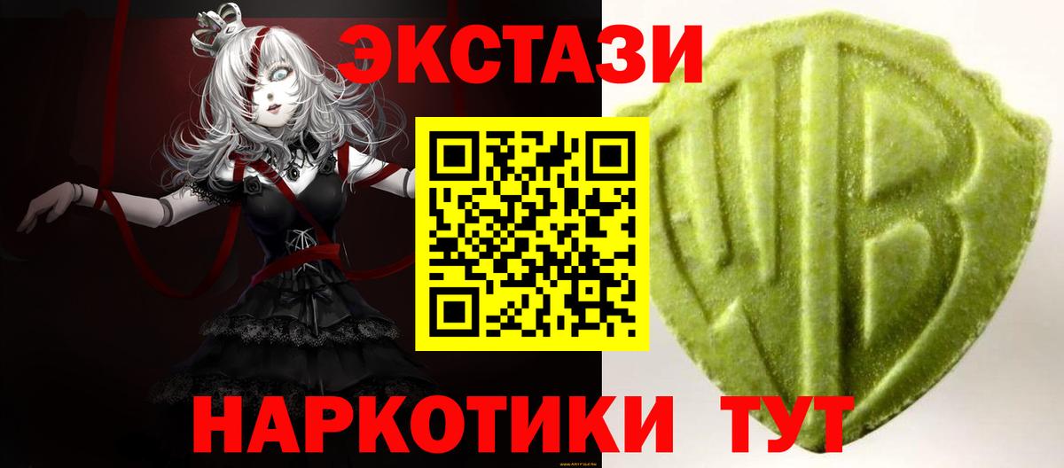 ЭКСТАЗИ VHQ  Вход с VPN  ЭКСТАЗИ VHQ  Калач-на-Дону 