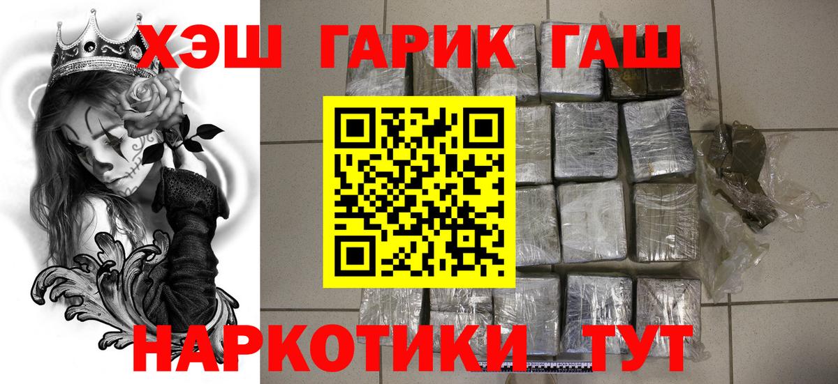 ГАШ Ice-O-Lator Калач-на-Дону