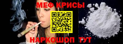 spice Кунгур