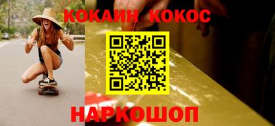 spice Кунгур