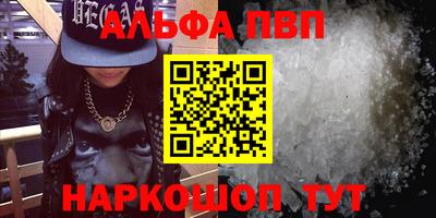 spice Кунгур