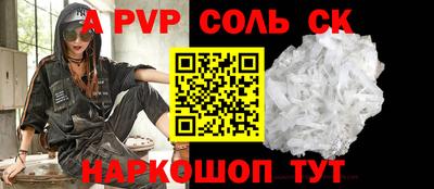 гашишное масло Кулебаки