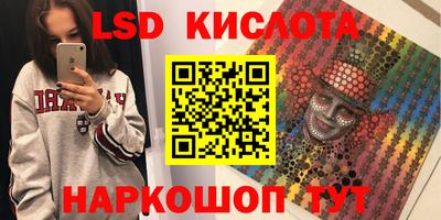 spice Кунгур