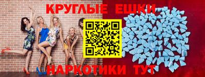 гашишное масло Кулебаки