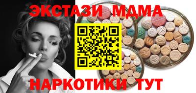 spice Кунгур