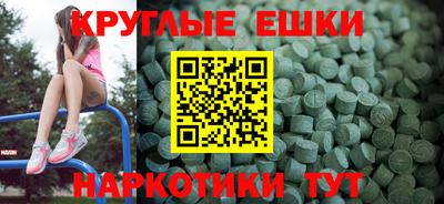 гашишное масло Кулебаки