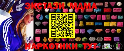 гашишное масло Кулебаки