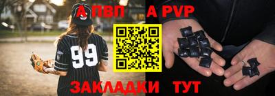 гашишное масло Кулебаки