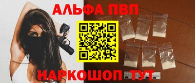 гашишное масло Кулебаки