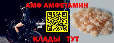 spice Кунгур