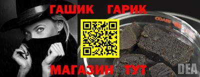 гашишное масло Кулебаки