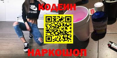 гашишное масло Кулебаки