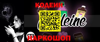 spice Кунгур