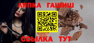 гашишное масло Кулебаки