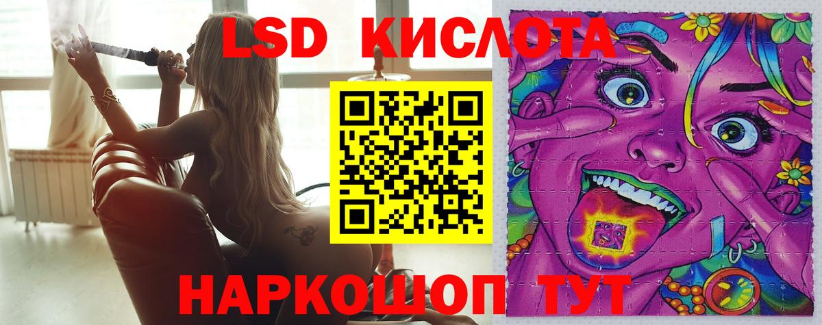 ЛСД экстази ecstasy Калач-на-Дону
