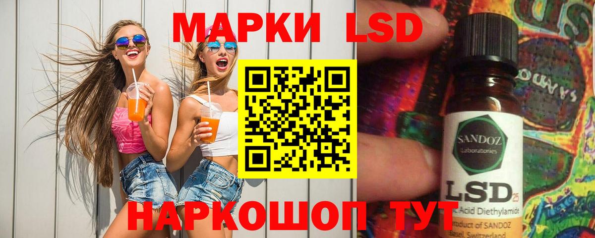 Лсд 25 экстази  Лсд 25 экстази ecstasy  ЛСД экстази кислота  Вход с VPN  Калач-на-Дону 