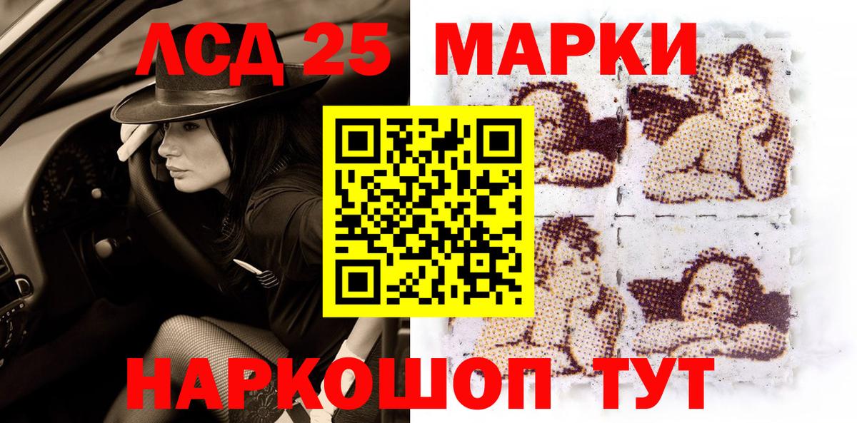 Наркотические марки 1500мкг  Марки 25I-NBOMe  Калач-на-Дону  Вход с VPN  купить закладку  Наркотические марки 1500мкг 