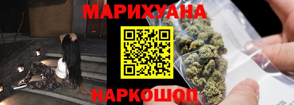 АМФЕТАМИН Калач-на-Дону