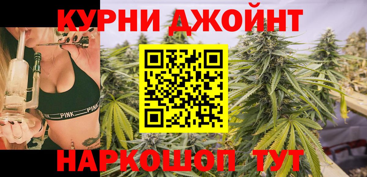 Бошки Шишки THC 21%  Бошки марихуана гибрид  Калач-на-Дону  Вход с VPN 